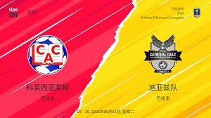 河南彩陶坊不敌浙江绿城 中超联赛精彩回顾