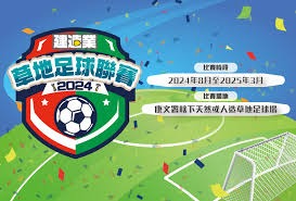 世界杯2026盛大开幕 夏奇拉激情献唱与抗议现场交织