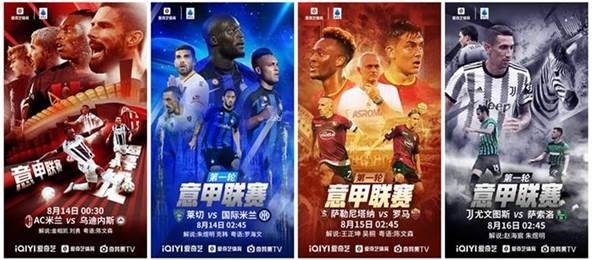 2026世界杯将实现AI技术革命：高清视角与3D判越位系统