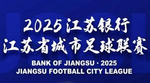 伊朗足球代表团签证问题引发关注