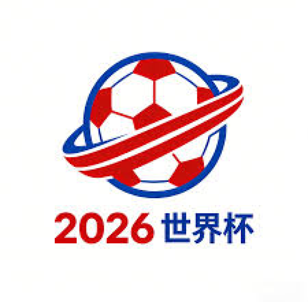 2026FIFA世界杯亚洲投注平台